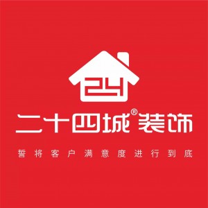 二十四城装饰