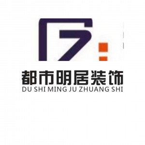 都市明居装饰