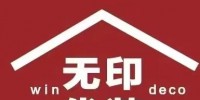 无印优装
