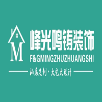 峰光鸣铸