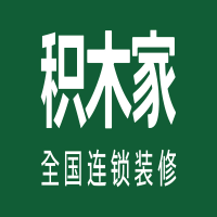 积木家装饰